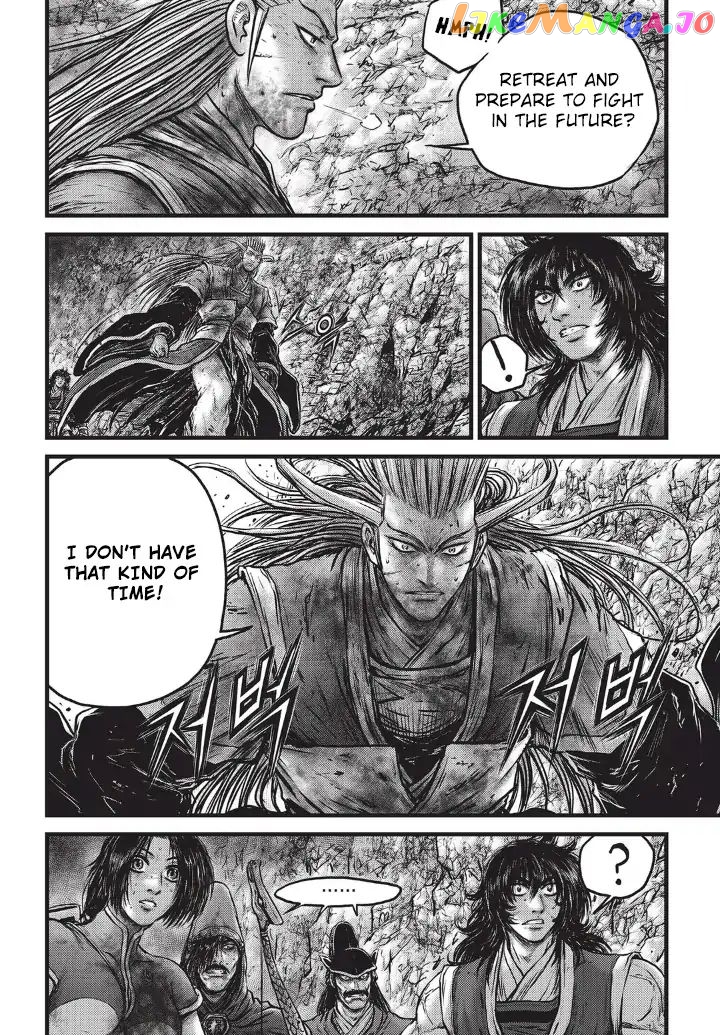 Ruler of the Land chapter 556 - page 12