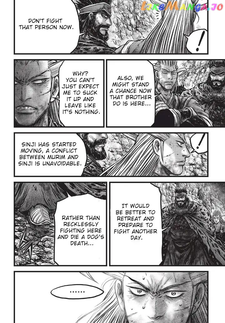 Ruler of the Land chapter 556 - page 8