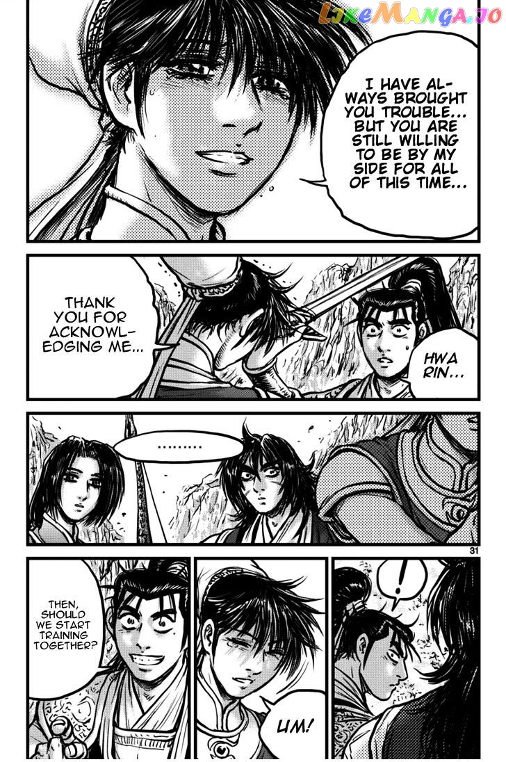 Ruler of the Land chapter 394 - page 11