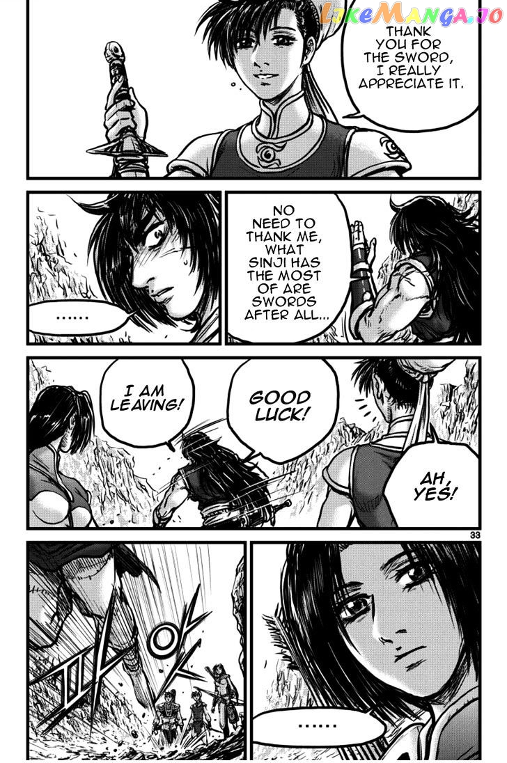 Ruler of the Land chapter 394 - page 13