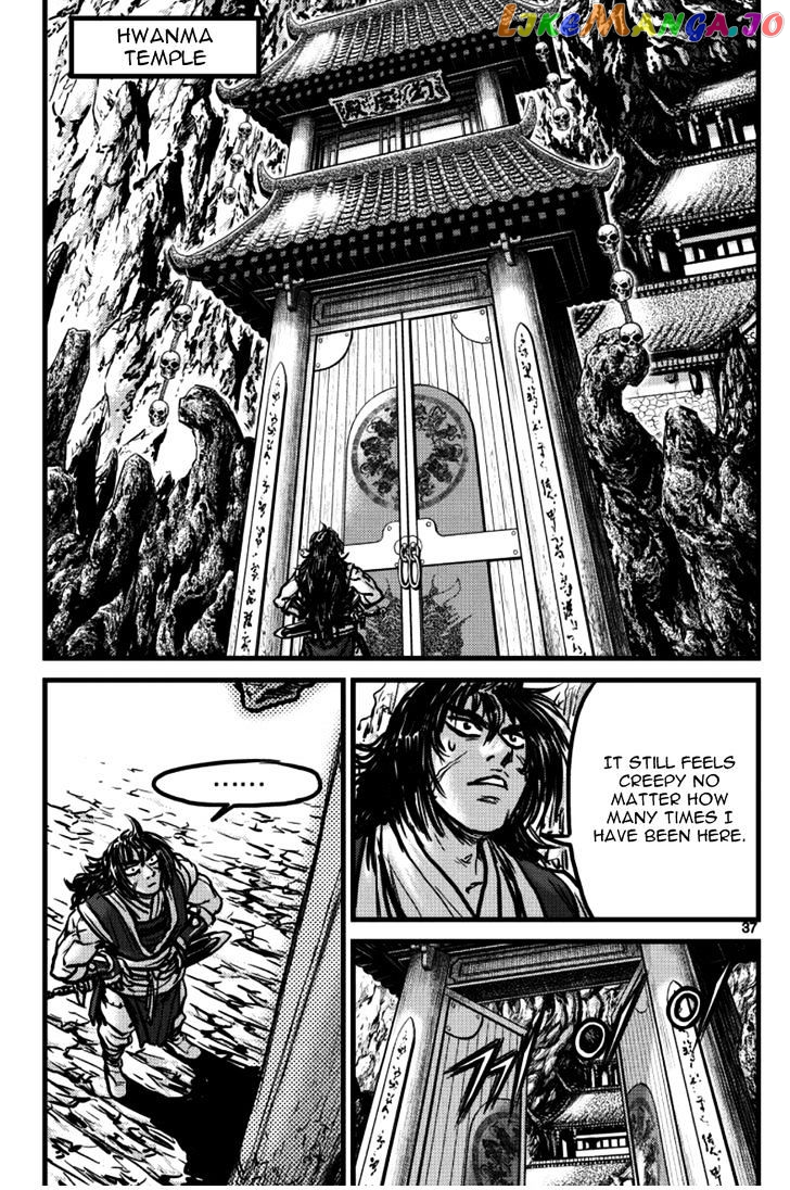 Ruler of the Land chapter 394 - page 17
