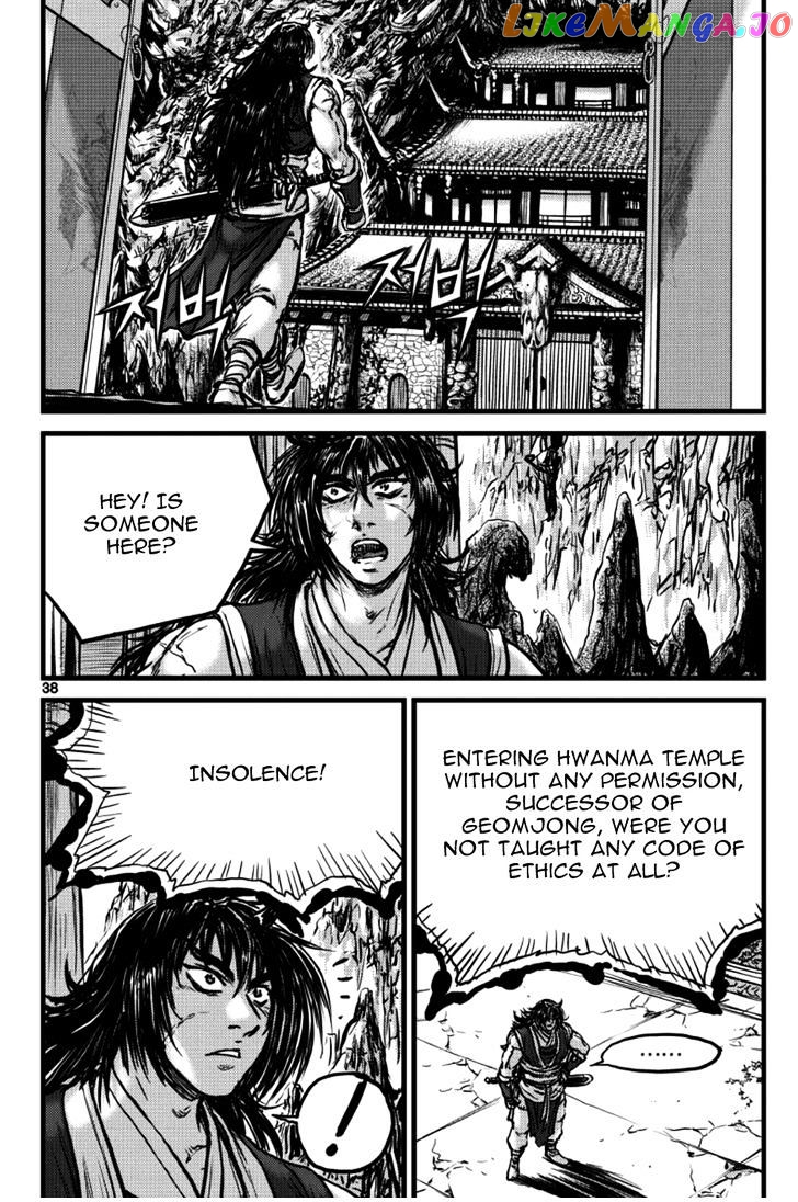 Ruler of the Land chapter 394 - page 18