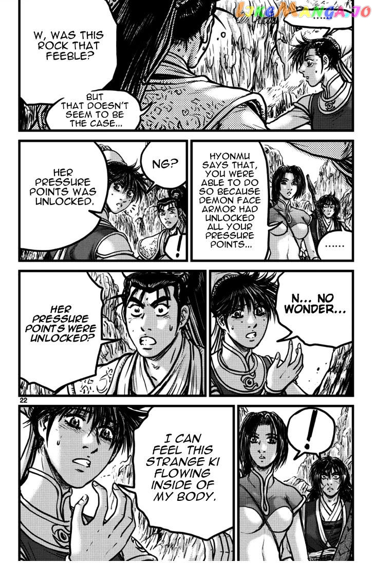 Ruler of the Land chapter 394 - page 2