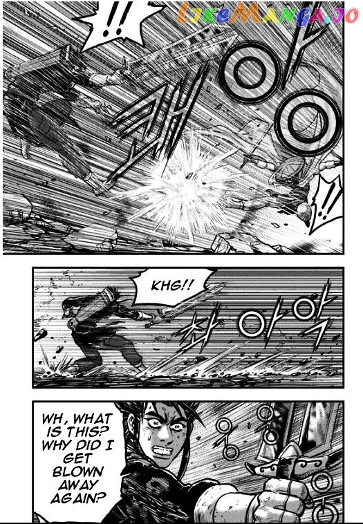 Ruler of the Land chapter 350 - page 2