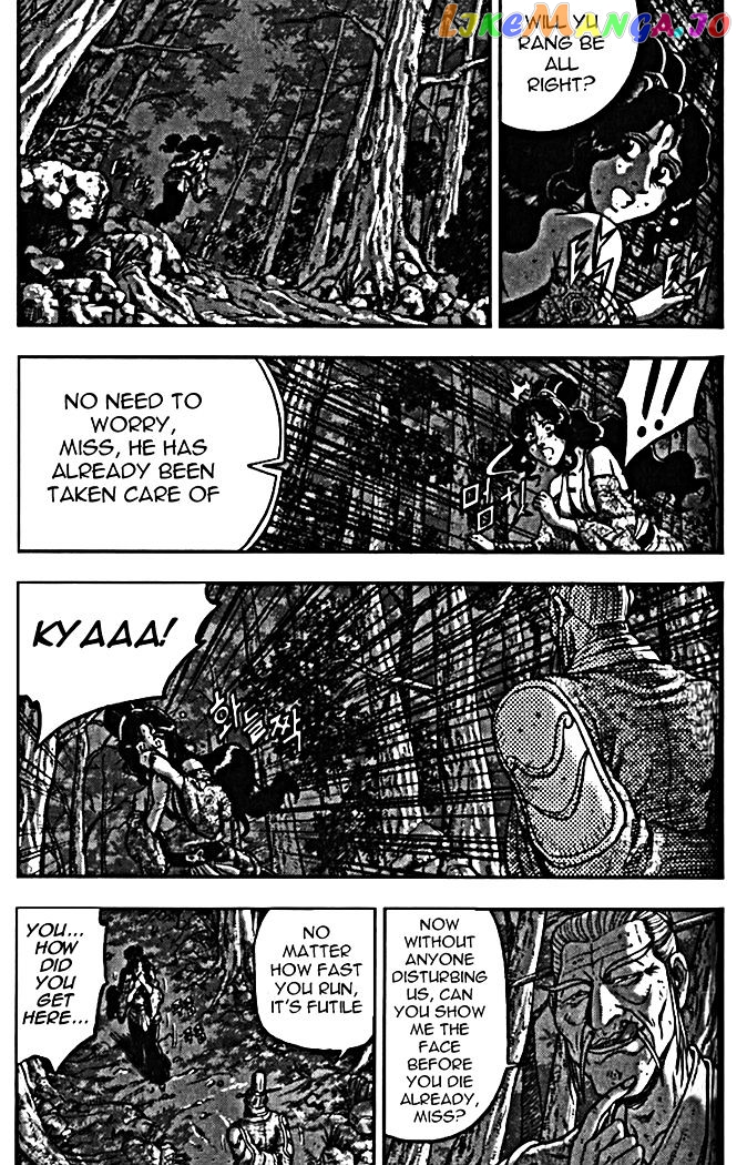 Ruler of the Land chapter 327 - page 14