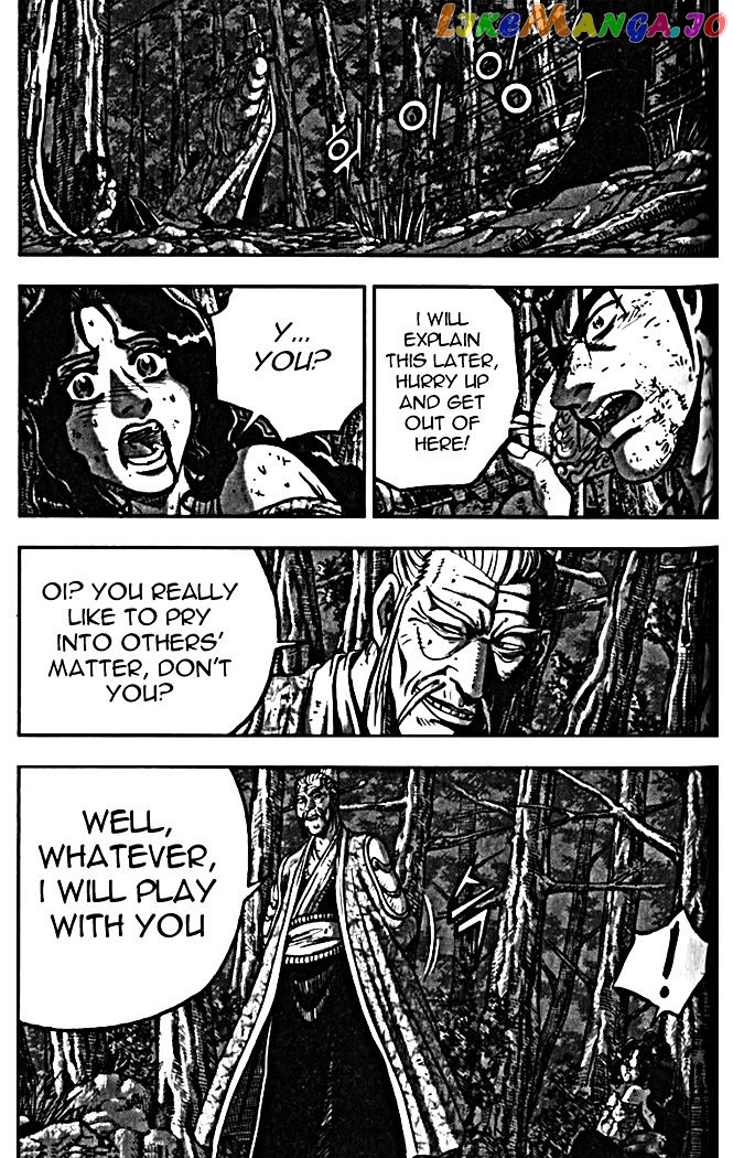Ruler of the Land chapter 327 - page 18