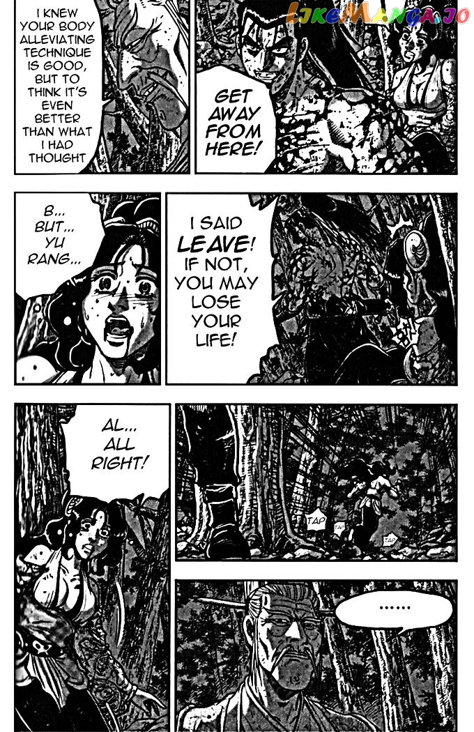 Ruler of the Land chapter 327 - page 21