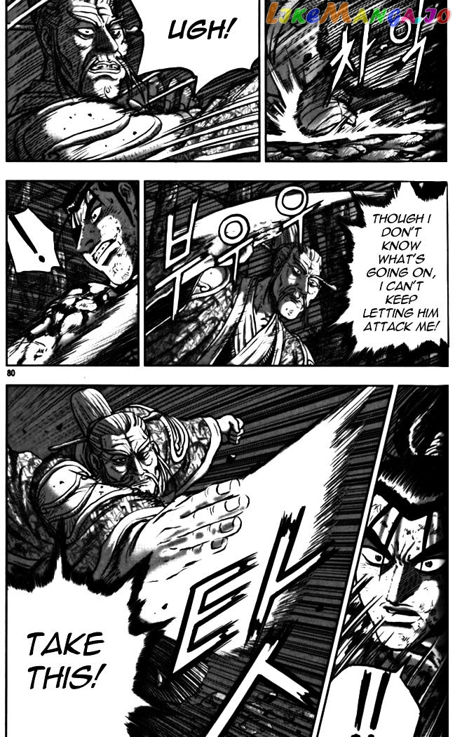 Ruler of the Land chapter 327 - page 32