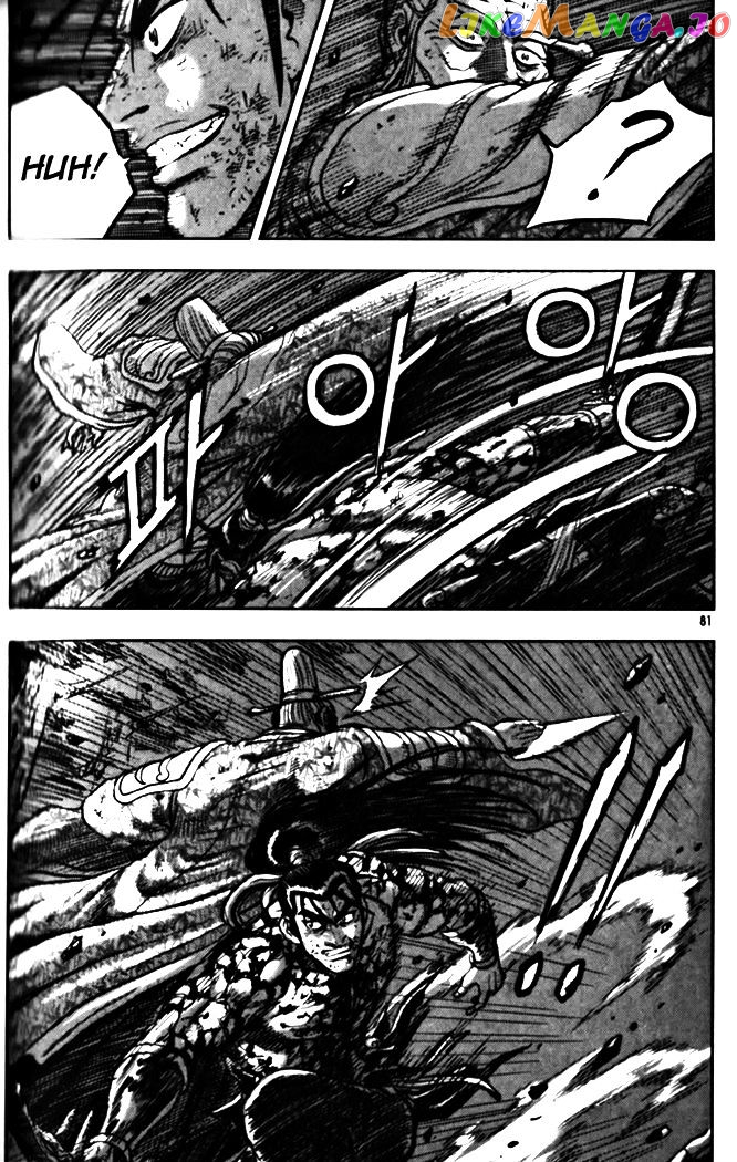 Ruler of the Land chapter 327 - page 33