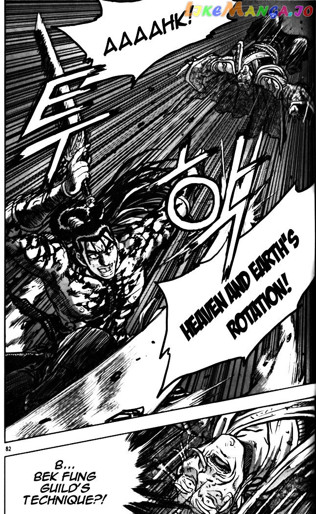 Ruler of the Land chapter 327 - page 34