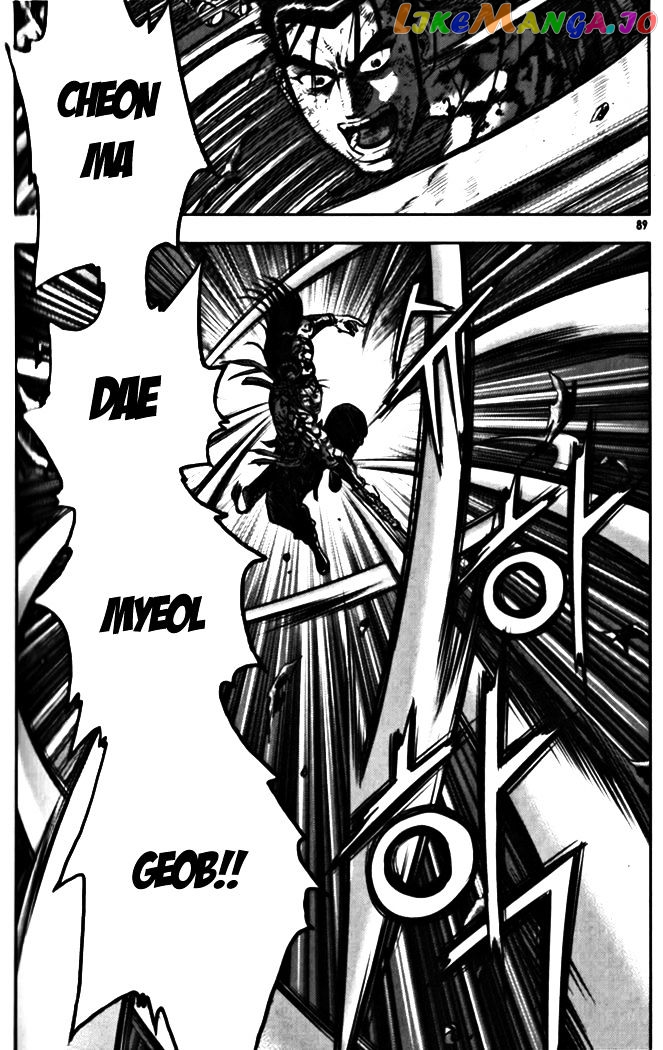 Ruler of the Land chapter 327 - page 41
