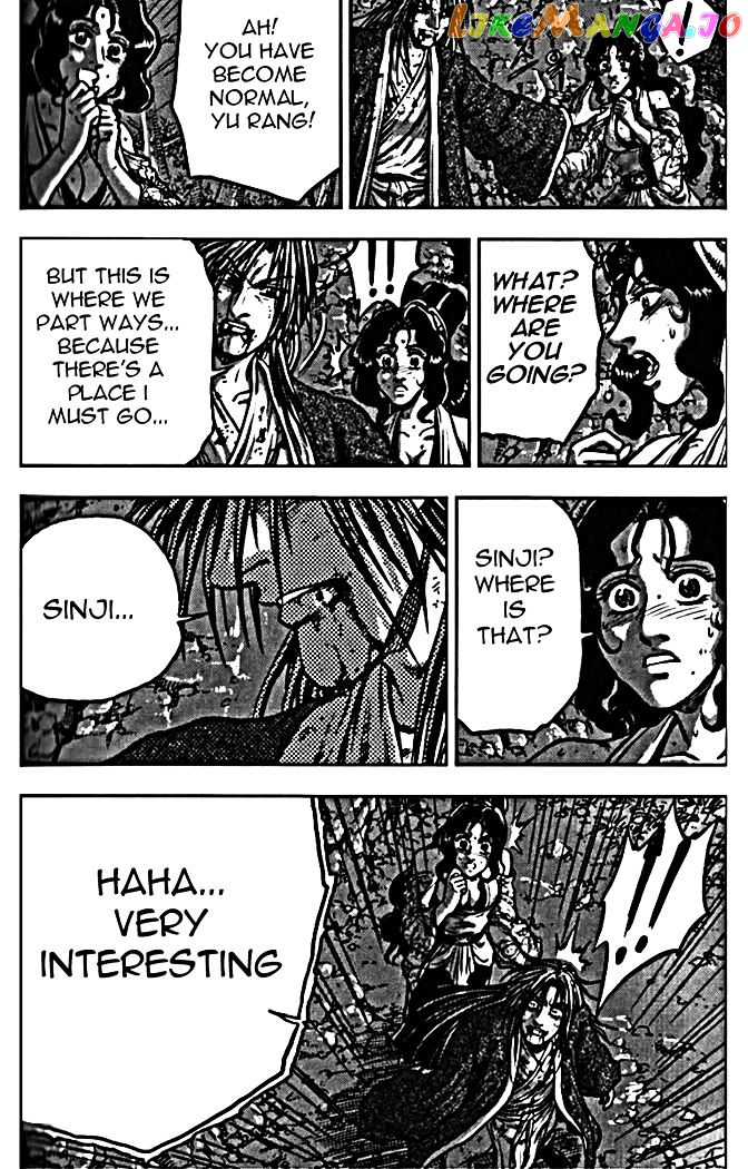 Ruler of the Land chapter 327 - page 5