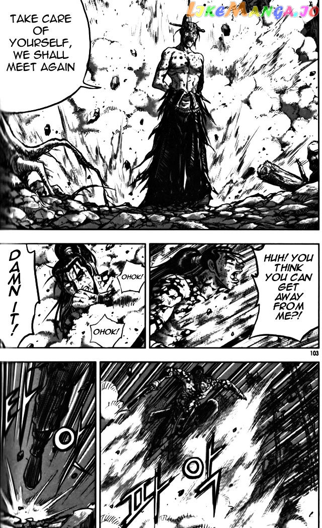 Ruler of the Land chapter 327 - page 53