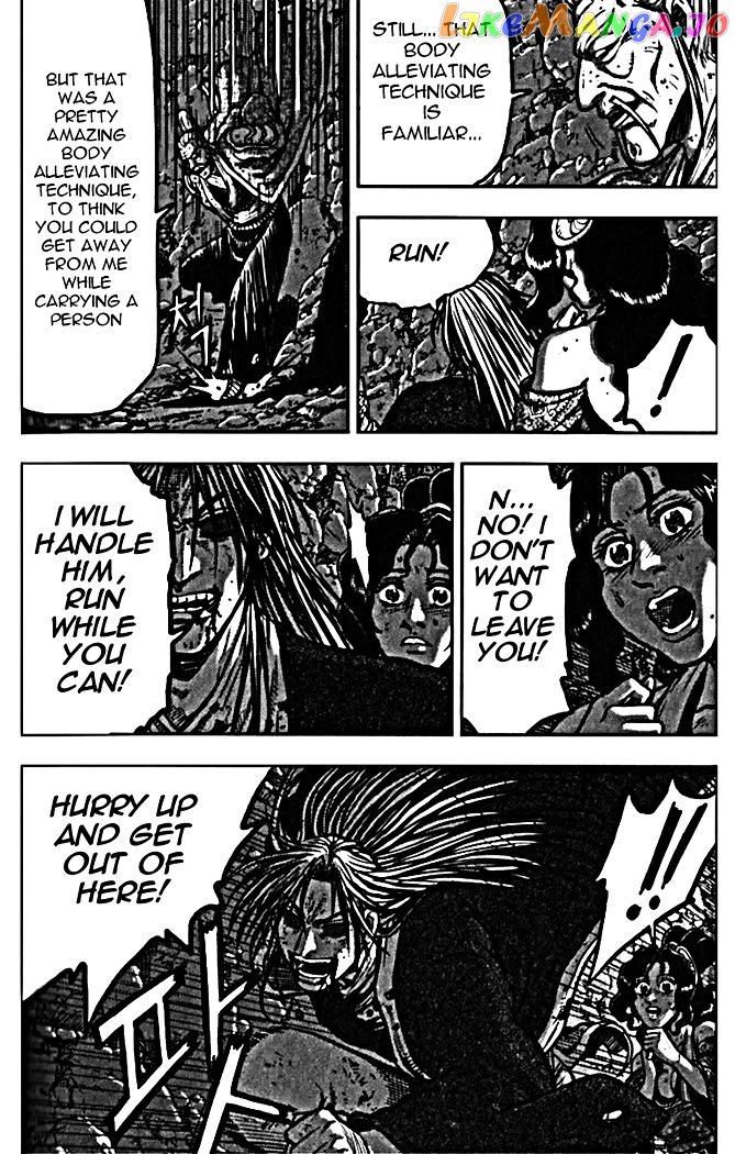Ruler of the Land chapter 327 - page 7