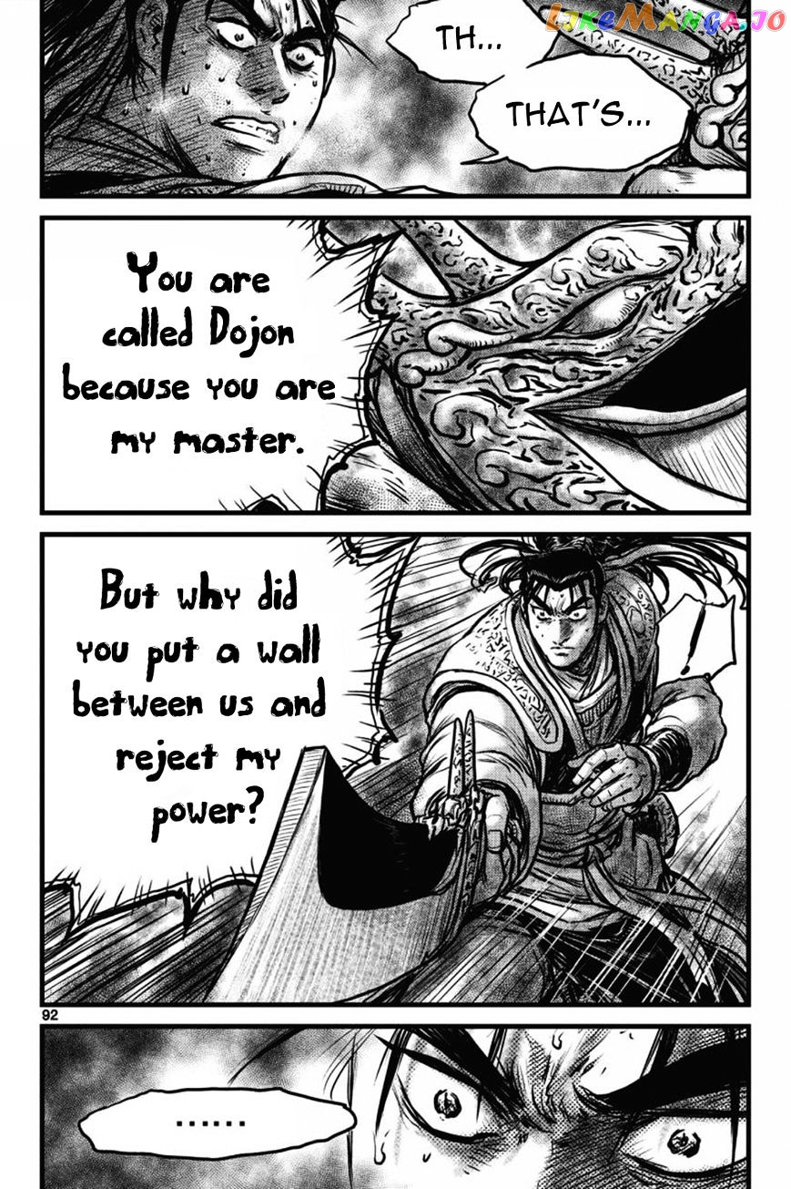 Ruler of the Land chapter 409 - page 10