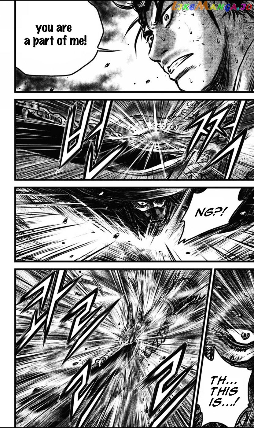 Ruler of the Land chapter 409 - page 17
