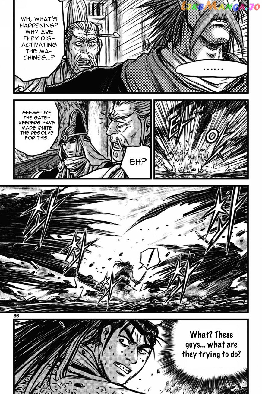 Ruler of the Land chapter 409 - page 4