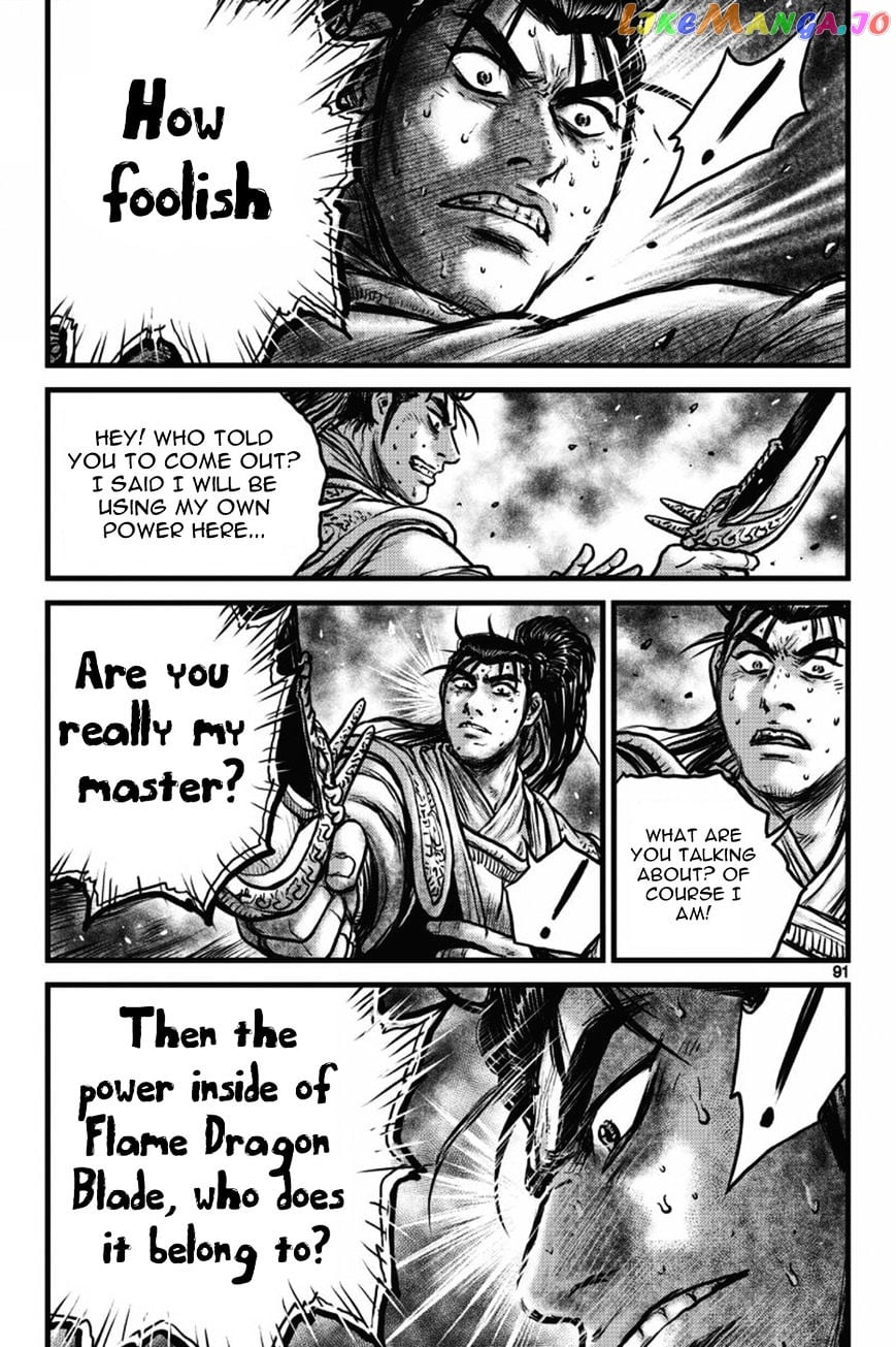 Ruler of the Land chapter 409 - page 9