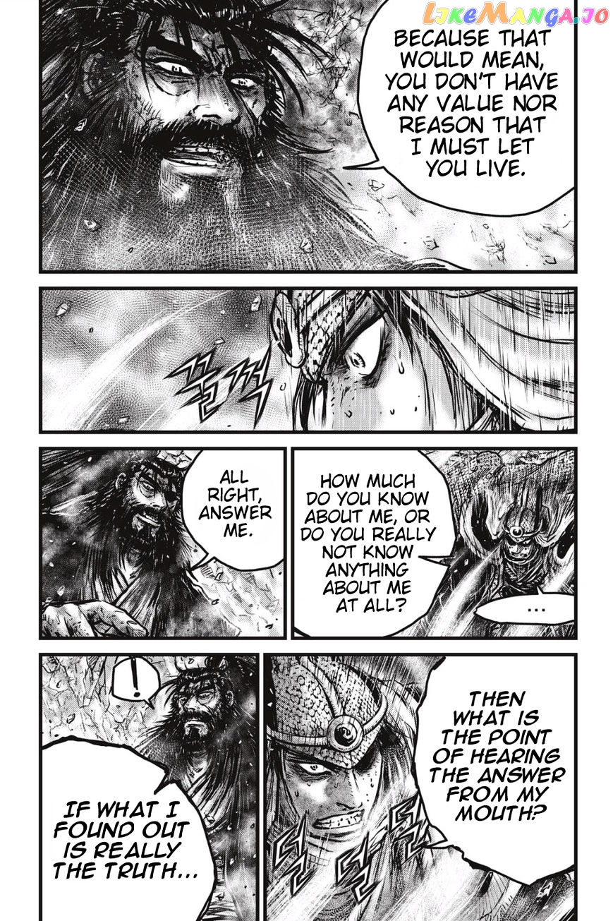 Ruler of the Land chapter 485 - page 16