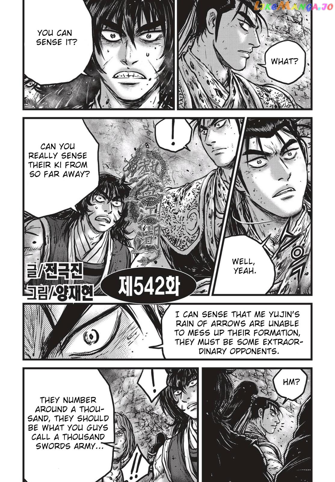 Ruler of the Land chapter 542 - page 1