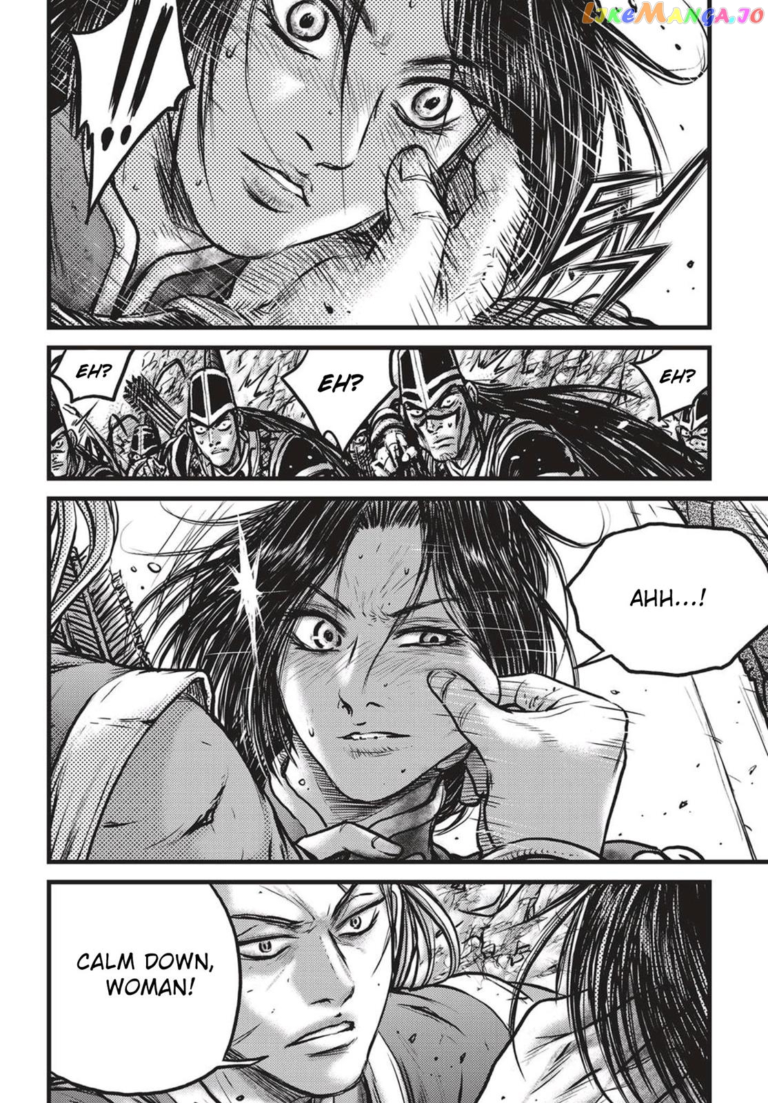 Ruler of the Land chapter 542 - page 11