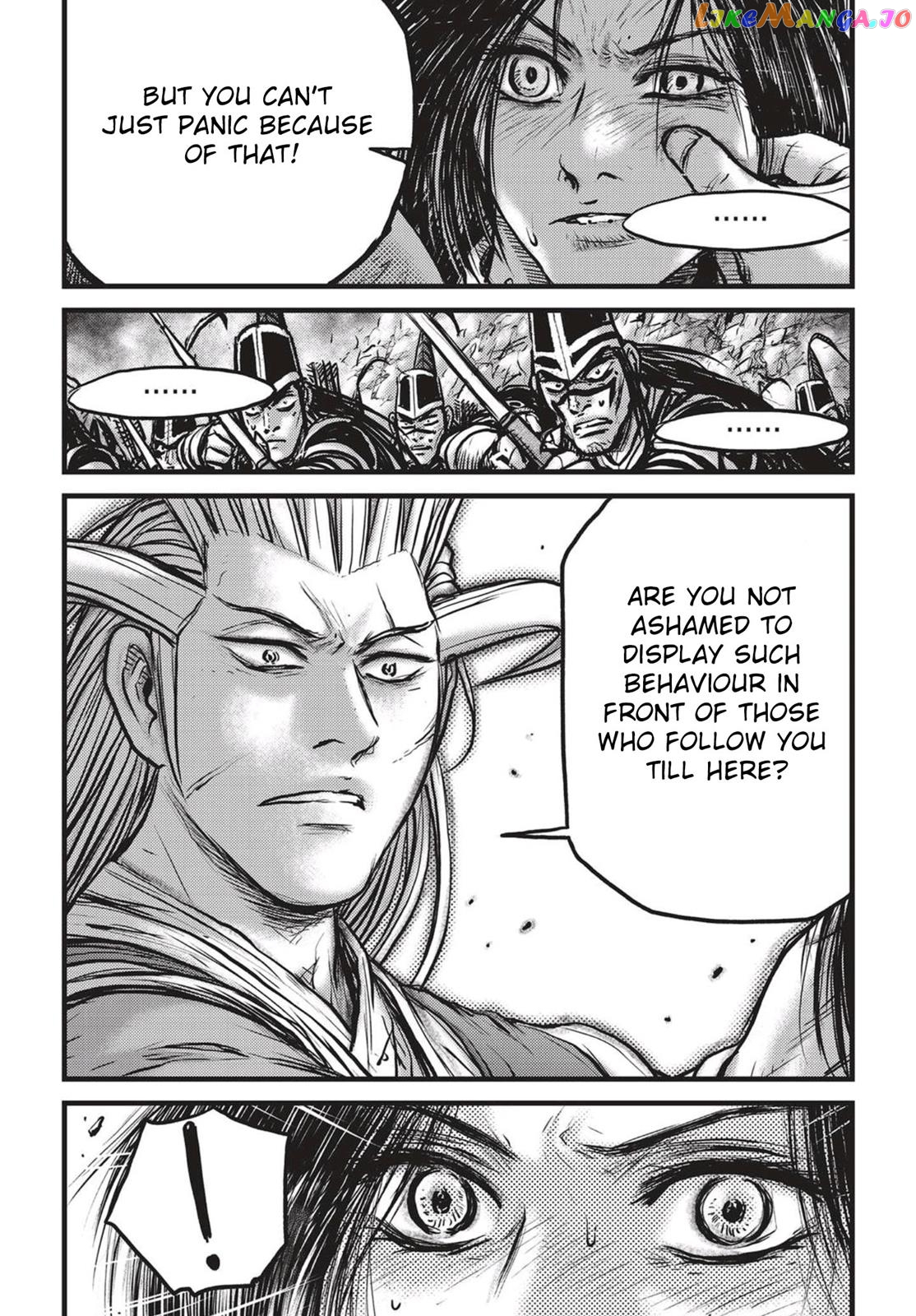 Ruler of the Land chapter 542 - page 13
