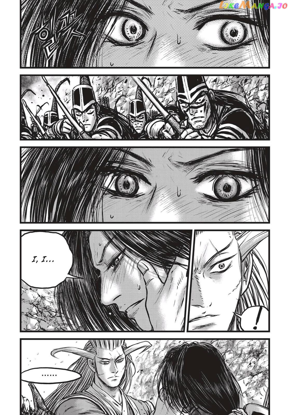 Ruler of the Land chapter 542 - page 14