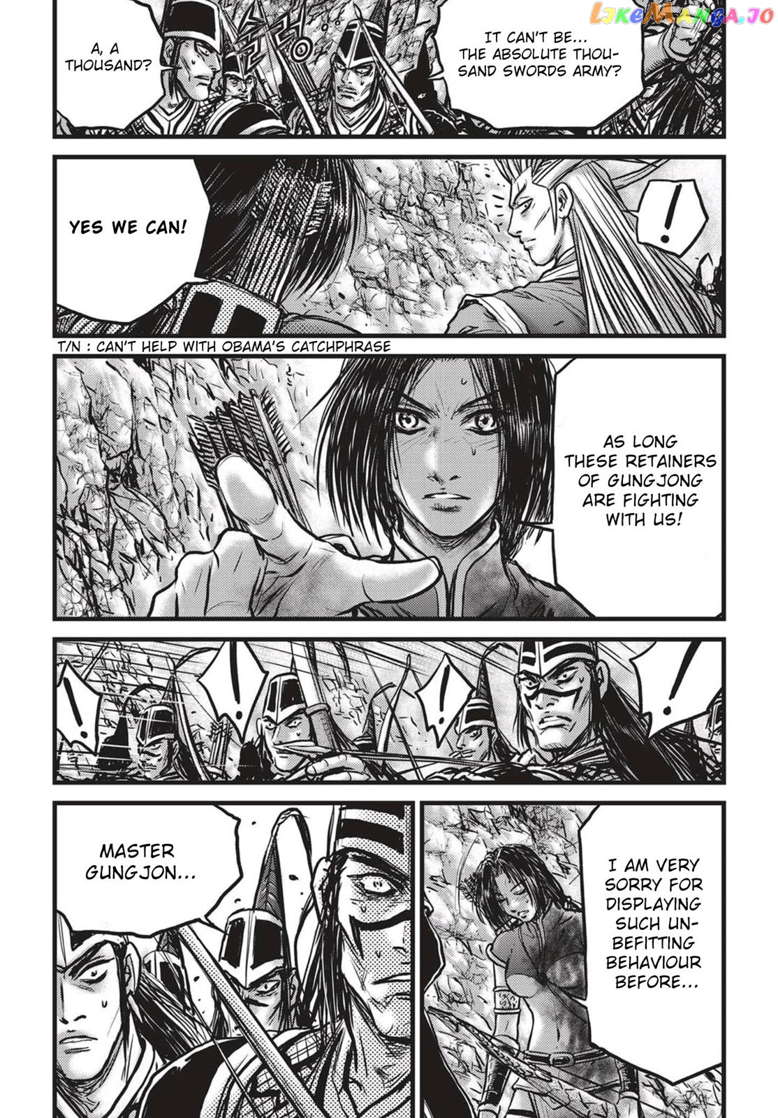 Ruler of the Land chapter 542 - page 17