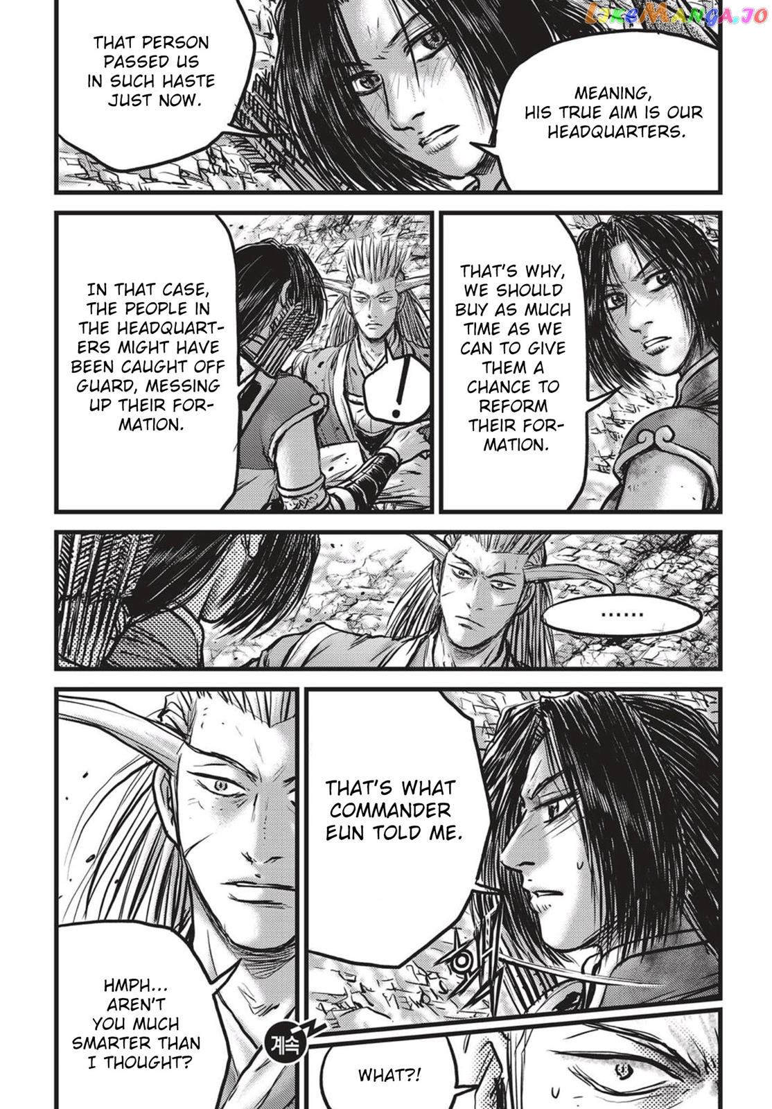 Ruler of the Land chapter 542 - page 20