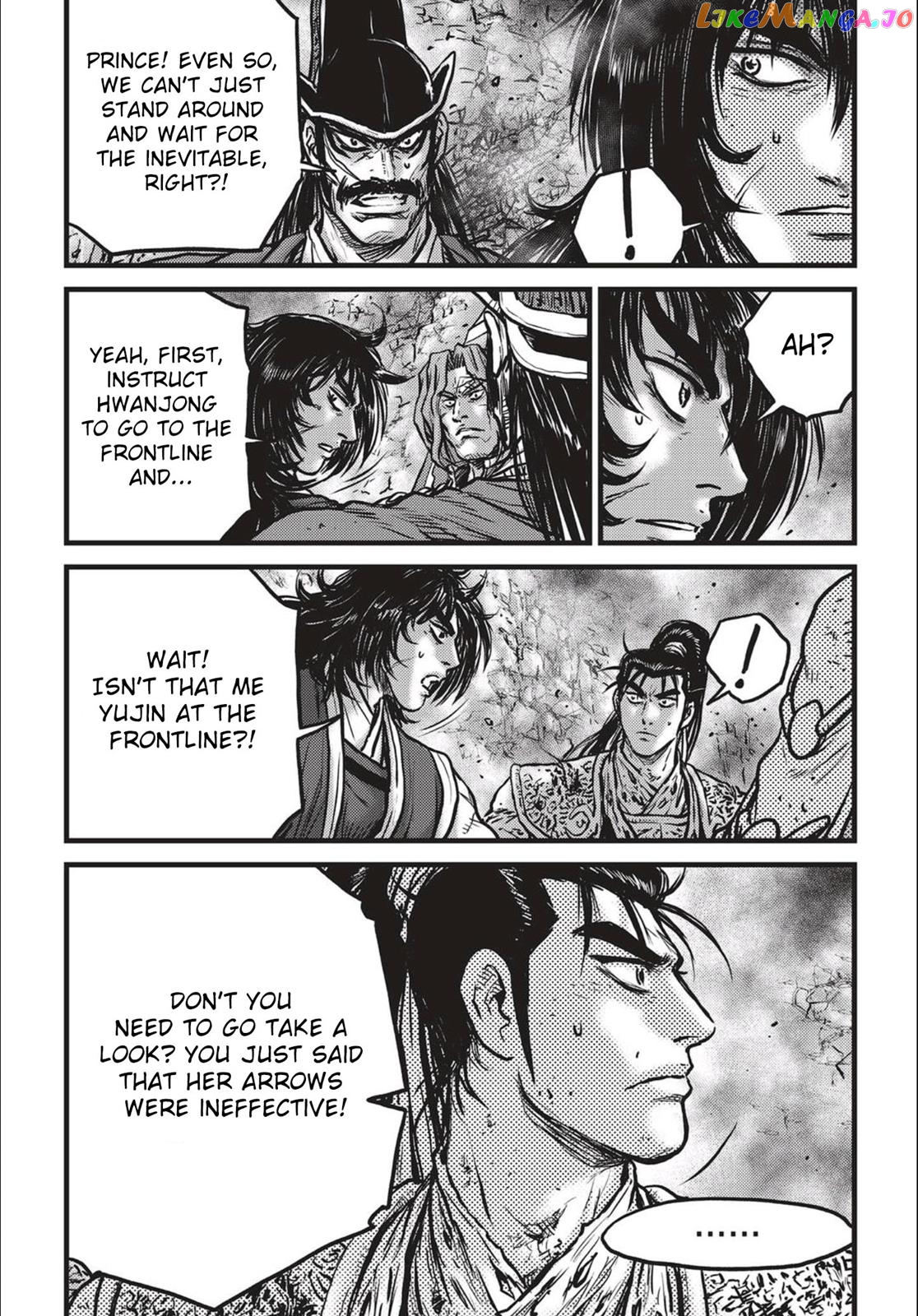 Ruler of the Land chapter 542 - page 3