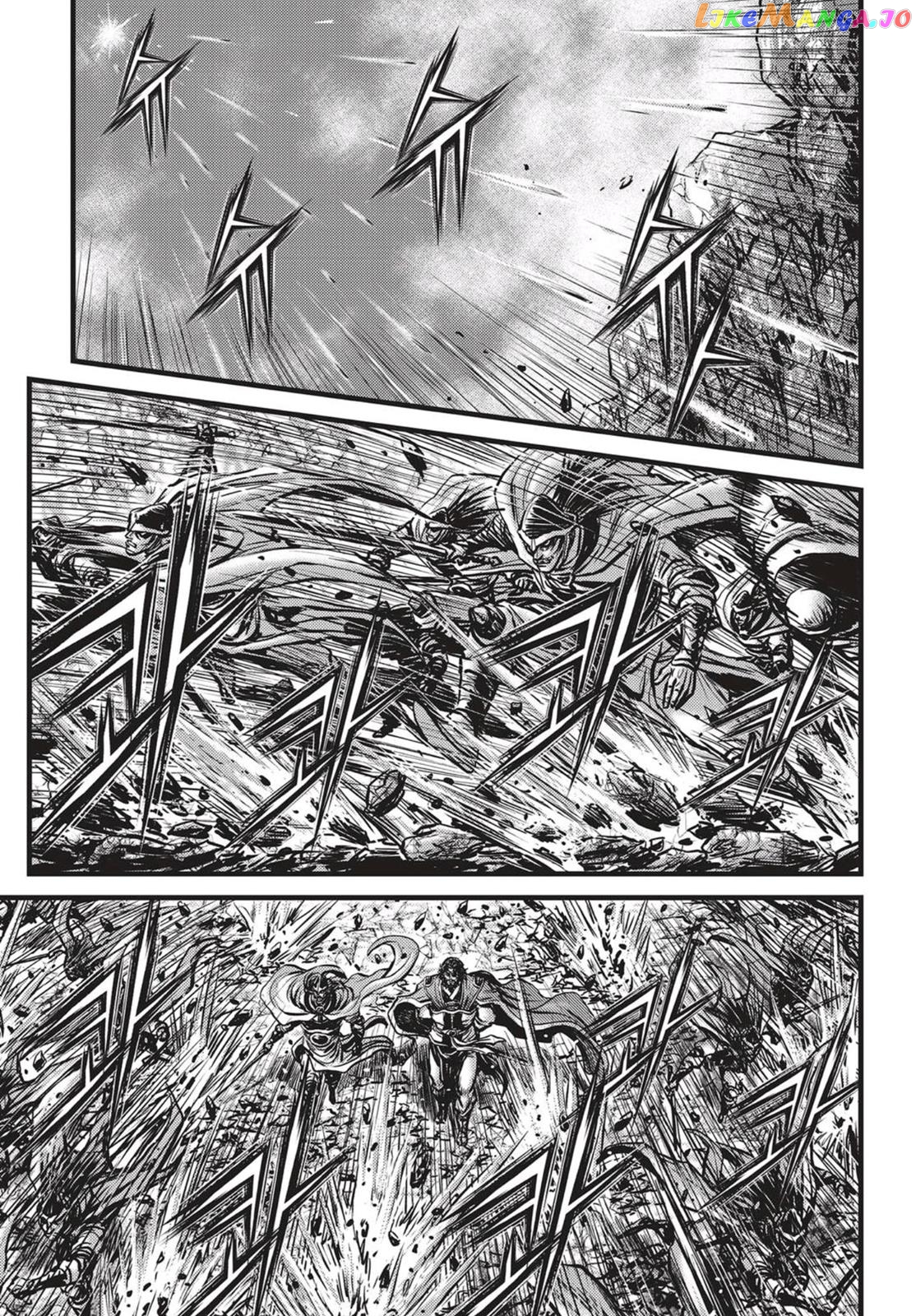 Ruler of the Land chapter 542 - page 4
