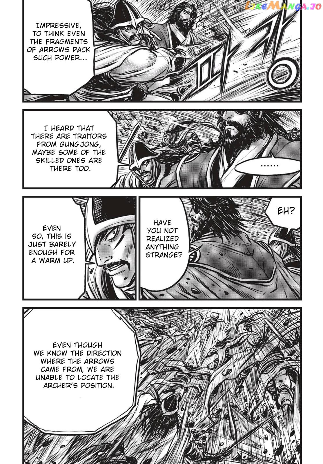 Ruler of the Land chapter 542 - page 5