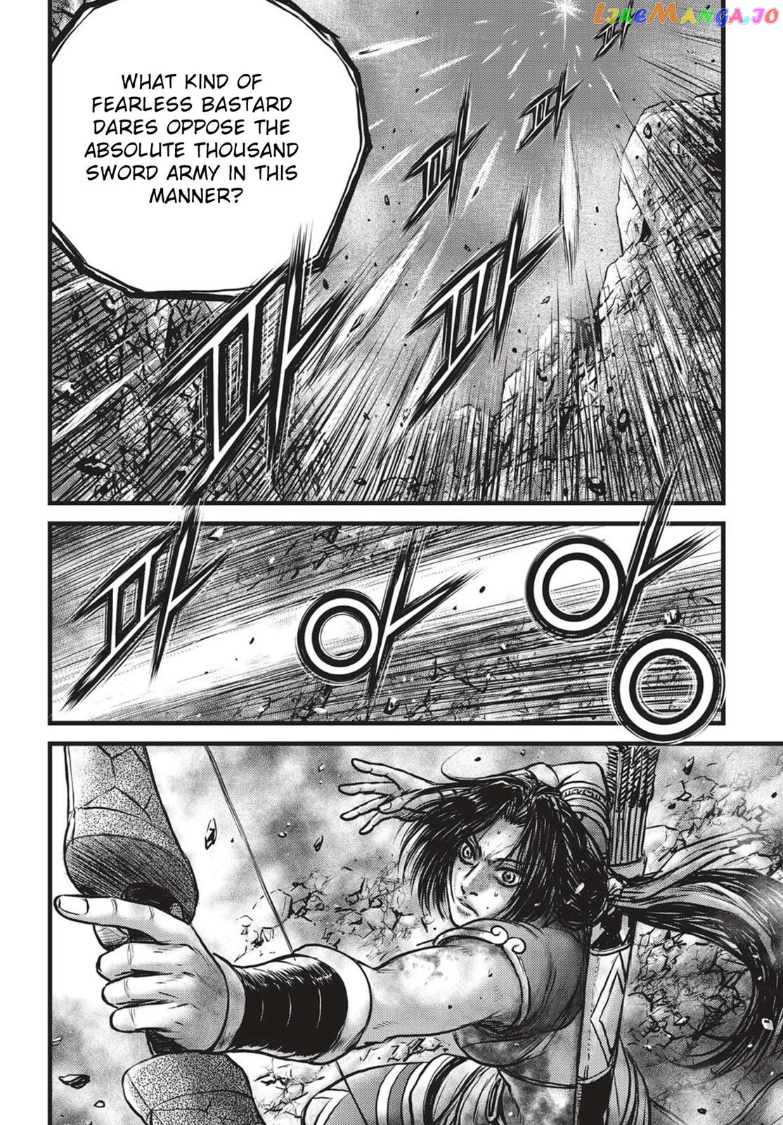 Ruler of the Land chapter 542 - page 7