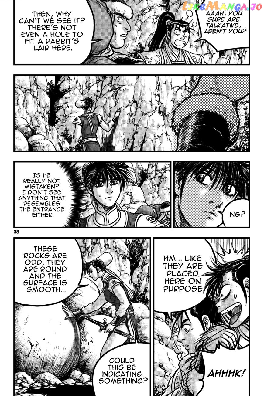 Ruler of the Land chapter 376 - page 2