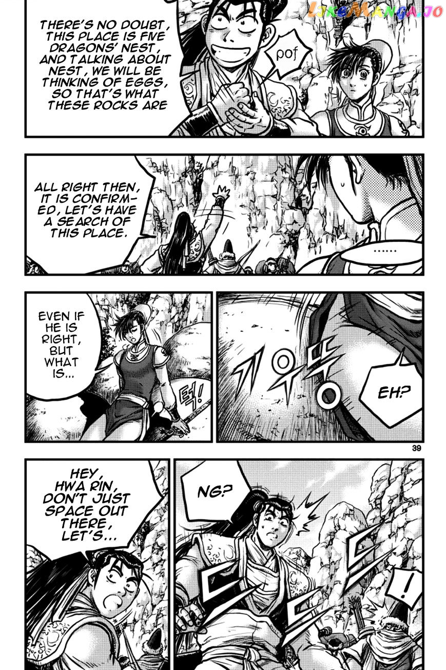 Ruler of the Land chapter 376 - page 3