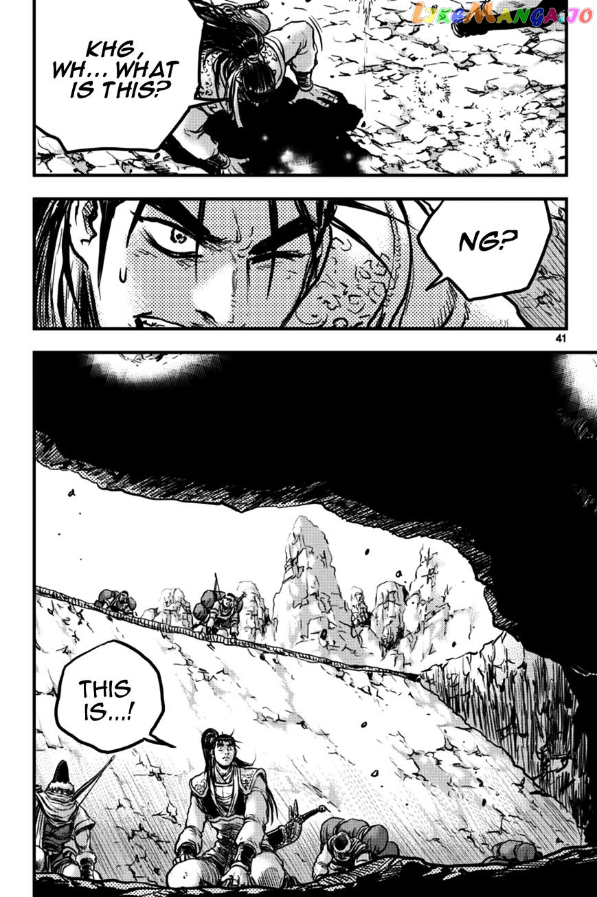 Ruler of the Land chapter 376 - page 5