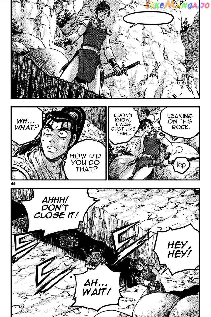 Ruler of the Land chapter 376 - page 7