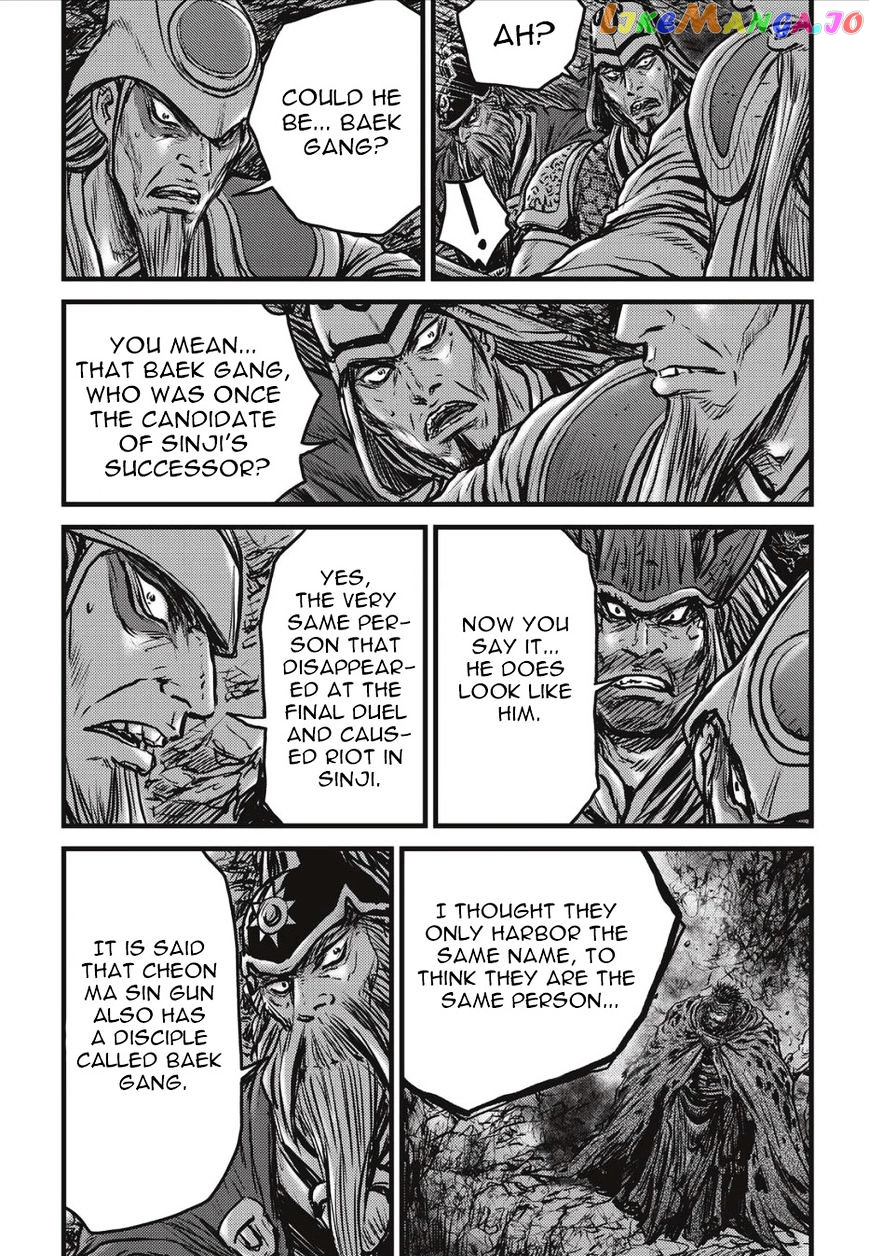 Ruler of the Land chapter 504 - page 12