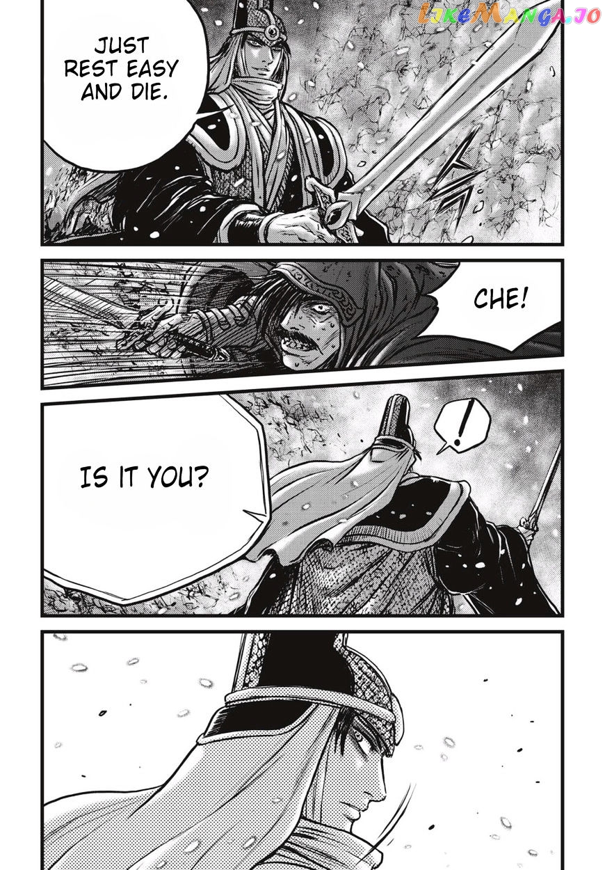 Ruler of the Land chapter 524 - page 15