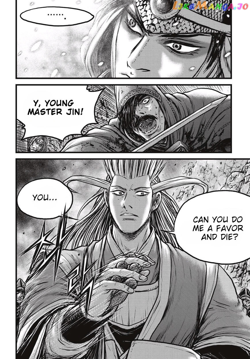 Ruler of the Land chapter 524 - page 17