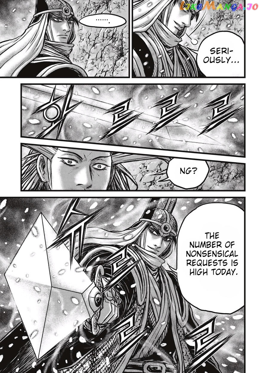 Ruler of the Land chapter 524 - page 18