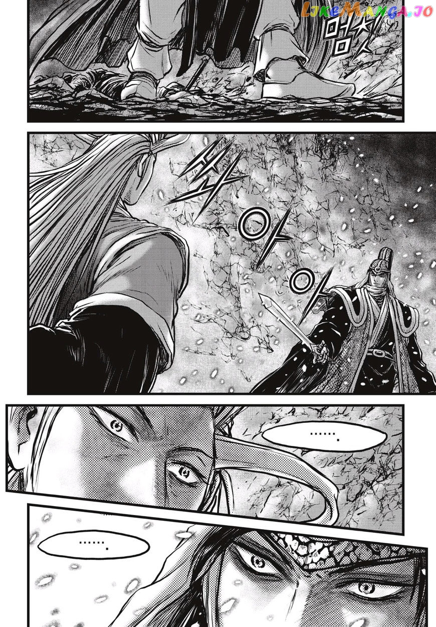 Ruler of the Land chapter 524 - page 21