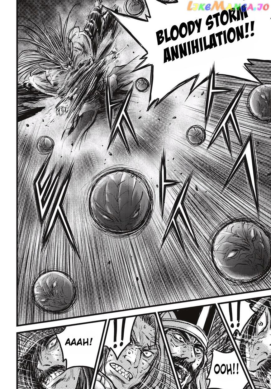 Ruler of the Land chapter 524 - page 23