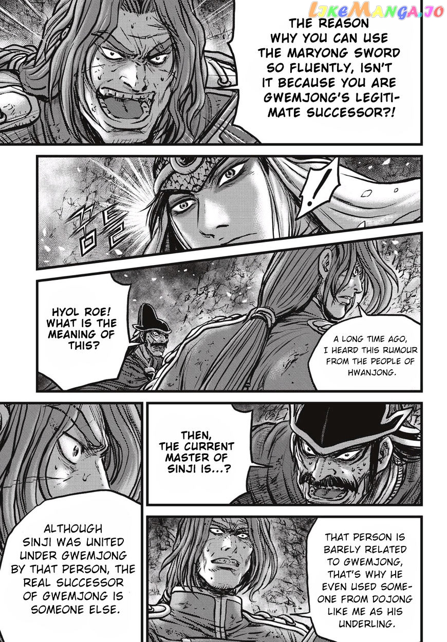 Ruler of the Land chapter 524 - page 4