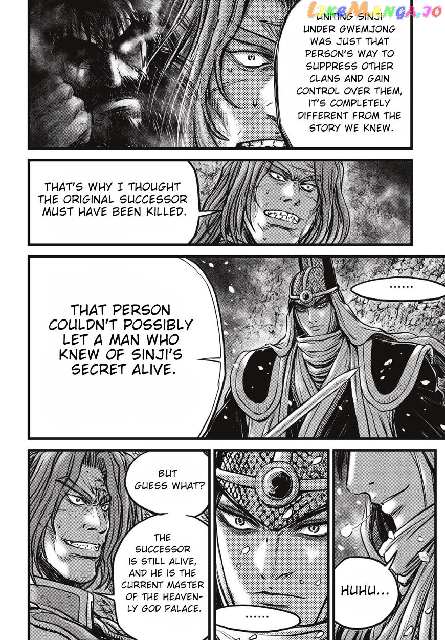 Ruler of the Land chapter 524 - page 5