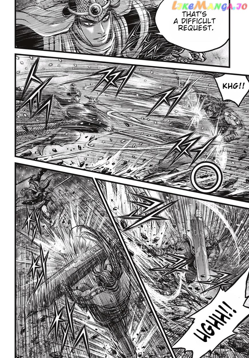 Ruler of the Land chapter 524 - page 7