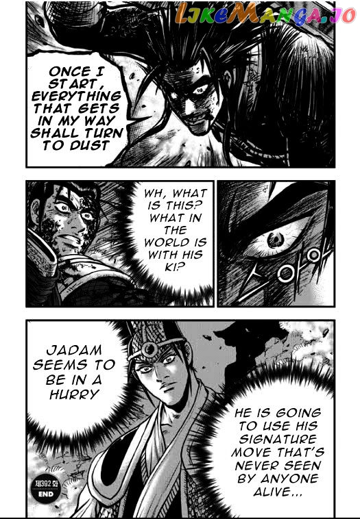 Ruler of the Land chapter 351 - page 2