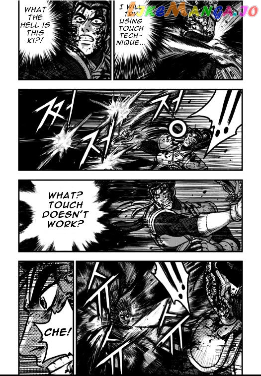 Ruler of the Land chapter 351 - page 5