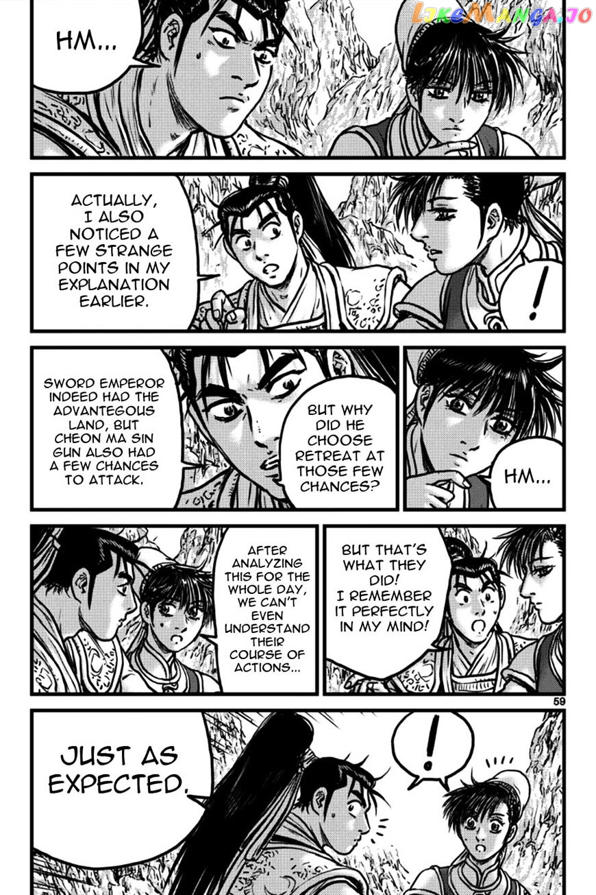 Ruler of the Land chapter 395 - page 11