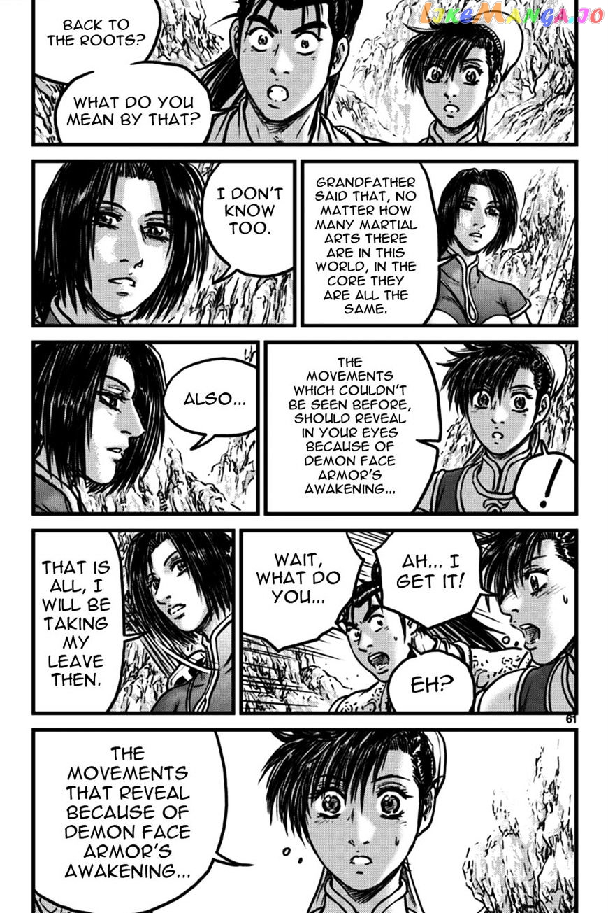 Ruler of the Land chapter 395 - page 13